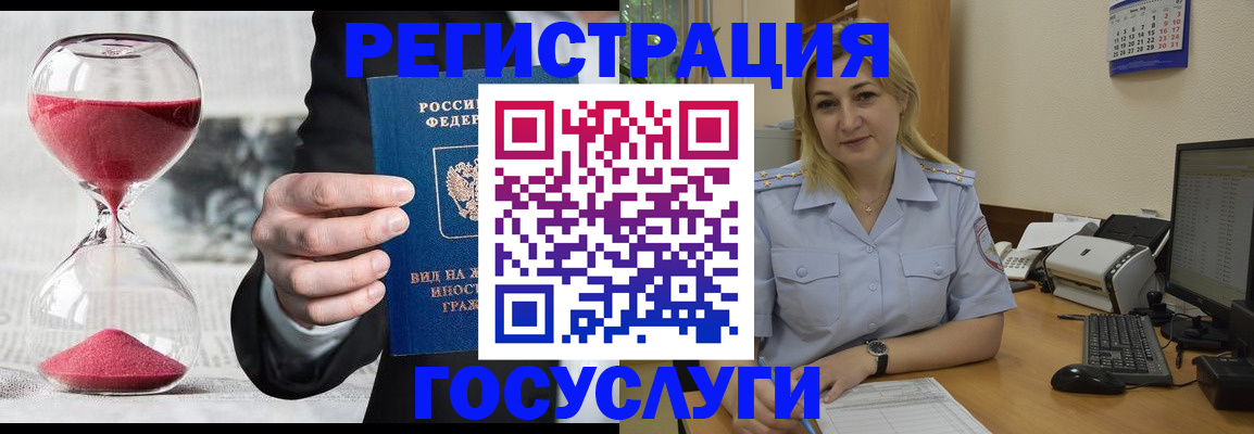 прописка в квартире в Уварово