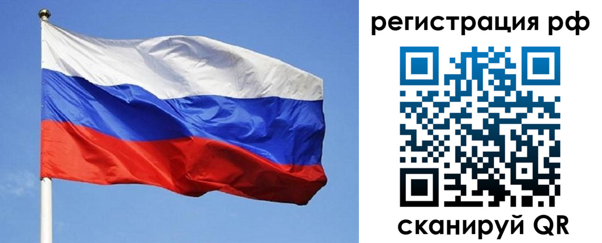 регистрация для школы в Уварово