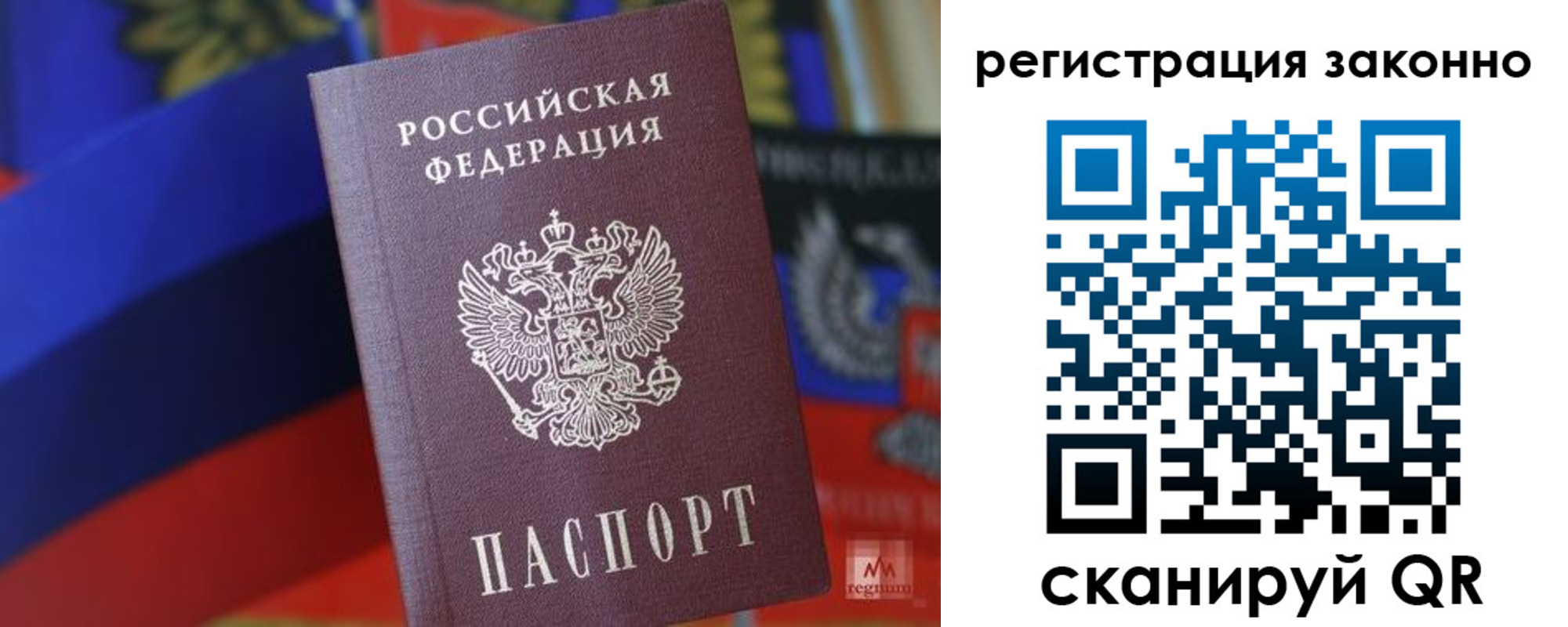 где прописаться в Уварово