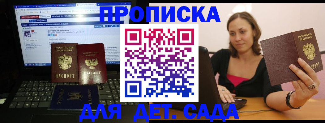временная регистрация надежно в Уварово