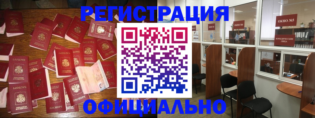 пропишу в квартире в Уварово