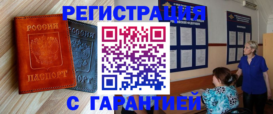 регистрация для школы в Уварово